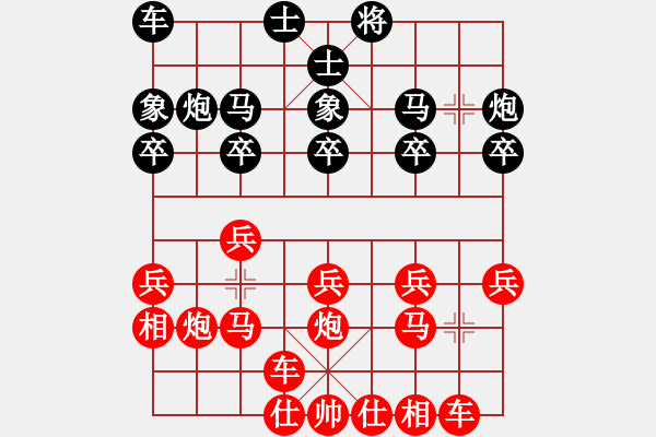 象棋棋譜圖片：王耀格—周翹恒 - 步數(shù)：20 