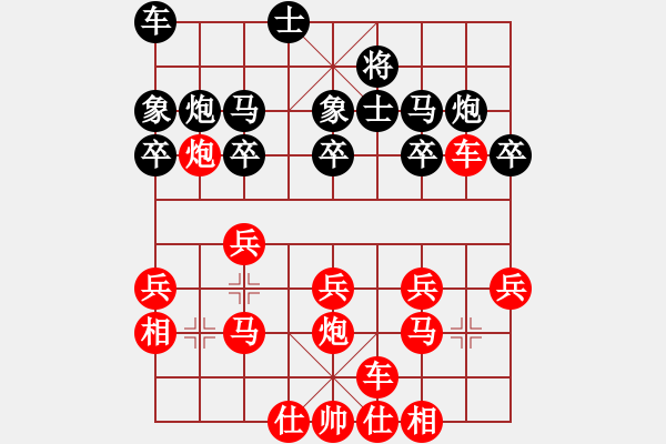 象棋棋譜圖片：王耀格—周翹恒 - 步數(shù)：30 