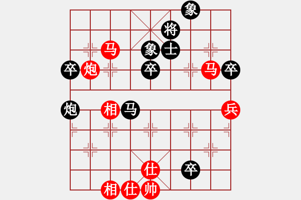 象棋棋譜圖片：棋局-2a11a3p6 - 步數(shù)：40 