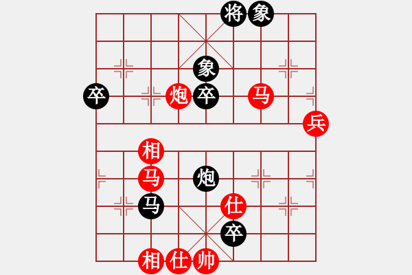 象棋棋譜圖片：棋局-2a11a3p6 - 步數(shù)：60 