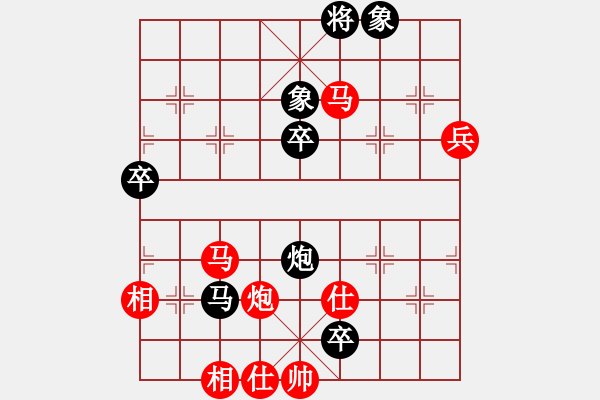 象棋棋譜圖片：棋局-2a11a3p6 - 步數(shù)：70 