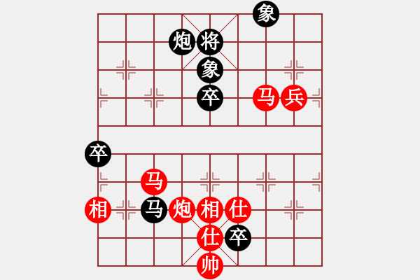 象棋棋譜圖片：棋局-2a11a3p6 - 步數(shù)：80 