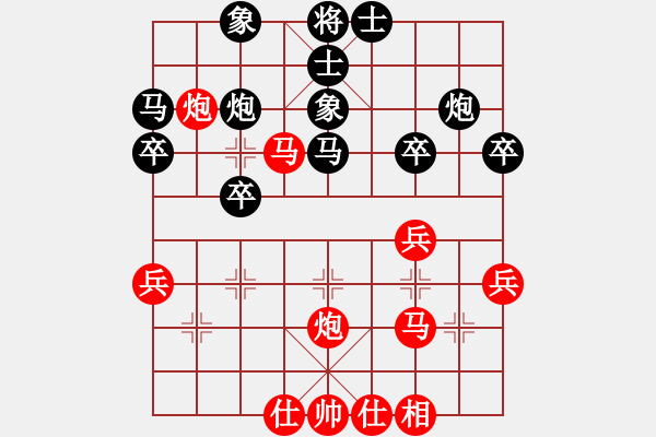 象棋棋譜圖片：橫才俊儒[292832991] -VS- 平淡[952387518] - 步數(shù)：50 