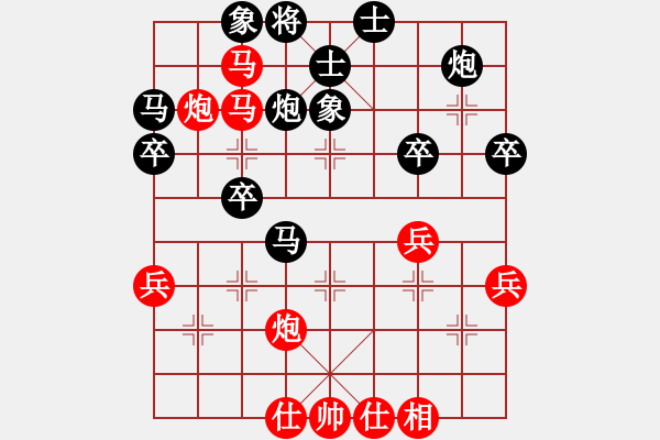 象棋棋譜圖片：橫才俊儒[292832991] -VS- 平淡[952387518] - 步數(shù)：60 