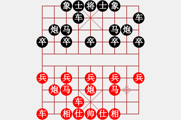 象棋棋譜圖片：橫才俊儒[292832991] -VS- 佳期如夢ぢ[1347716441] - 步數(shù)：10 