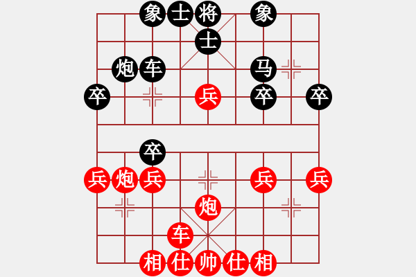 象棋棋譜圖片：橫才俊儒[292832991] -VS- 佳期如夢ぢ[1347716441] - 步數(shù)：30 