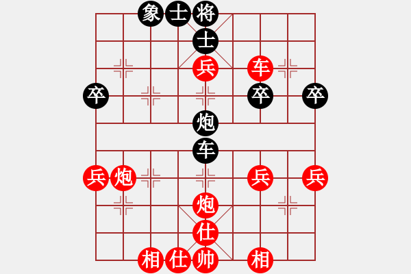 象棋棋譜圖片：橫才俊儒[292832991] -VS- 佳期如夢ぢ[1347716441] - 步數(shù)：40 