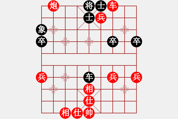 象棋棋譜圖片：橫才俊儒[292832991] -VS- 佳期如夢ぢ[1347716441] - 步數(shù)：50 