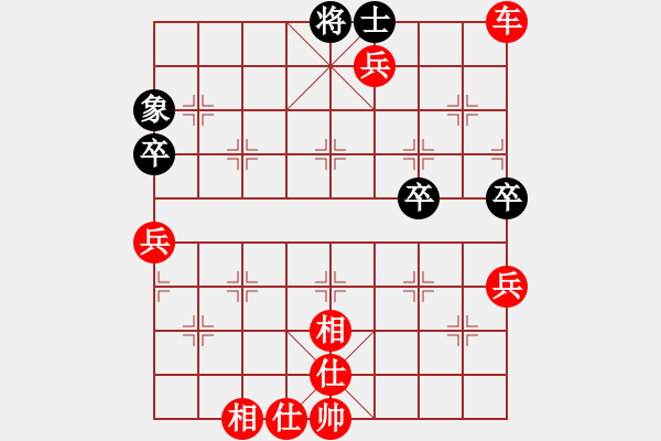 象棋棋譜圖片：橫才俊儒[292832991] -VS- 佳期如夢ぢ[1347716441] - 步數(shù)：60 