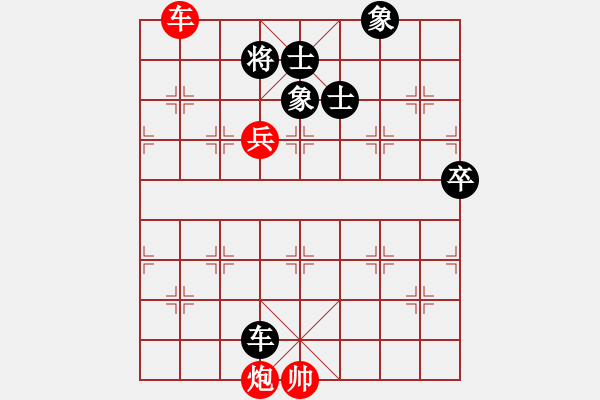 象棋棋谱图片：陈启明 胜 林宏敏中炮对进左马 7.14先 - 步数：110 