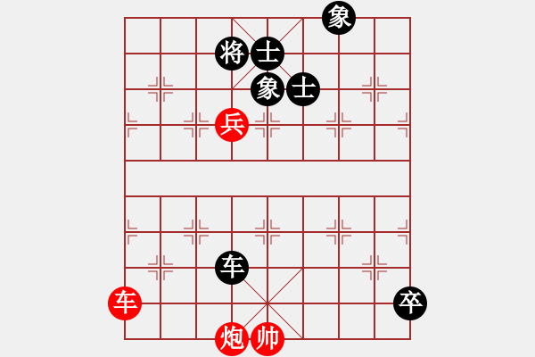 象棋棋谱图片：陈启明 胜 林宏敏中炮对进左马 7.14先 - 步数：120 