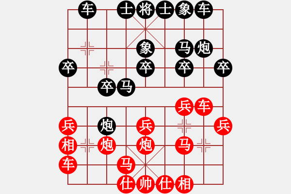 象棋棋谱图片：陈启明 胜 林宏敏中炮对进左马 7.14先 - 步数：20 