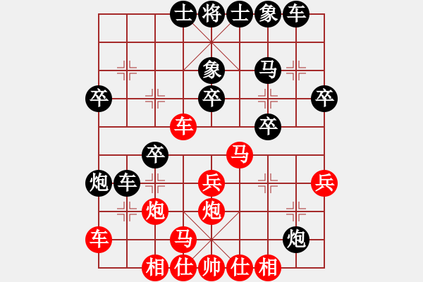象棋棋谱图片：陈启明 胜 林宏敏中炮对进左马 7.14先 - 步数：30 