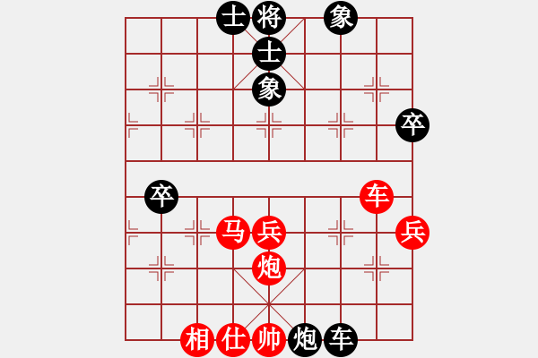象棋棋谱图片：陈启明 胜 林宏敏中炮对进左马 7.14先 - 步数：60 