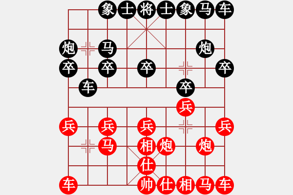 象棋棋譜圖片：迷糊 feir - 步數(shù)：10 