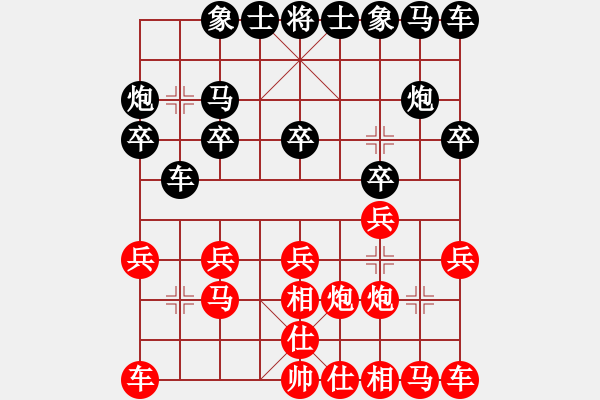 象棋棋譜圖片：迷糊 feir - 步數(shù)：11 