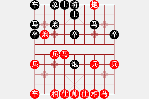 象棋棋譜圖片：過(guò)河炮對(duì)左中炮：新輝順01[紅] -VS- 棋苑大怪[黑] - 步數(shù)：20 