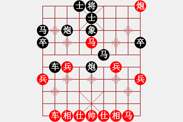 象棋棋譜圖片：過(guò)河炮對(duì)左中炮：新輝順01[紅] -VS- 棋苑大怪[黑] - 步數(shù)：30 