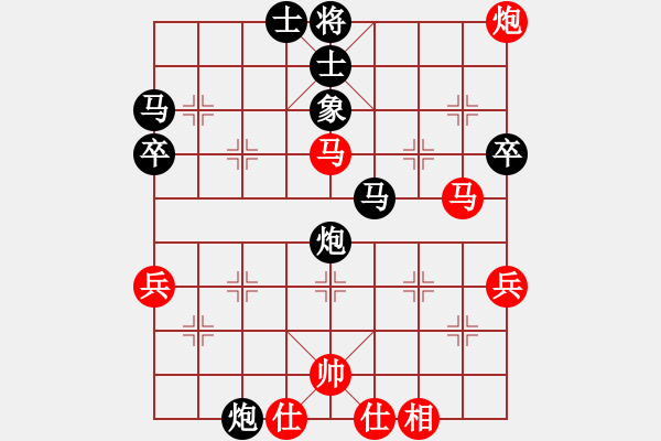 象棋棋譜圖片：過(guò)河炮對(duì)左中炮：新輝順01[紅] -VS- 棋苑大怪[黑] - 步數(shù)：40 