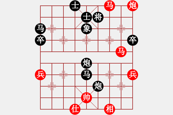 象棋棋譜圖片：過(guò)河炮對(duì)左中炮：新輝順01[紅] -VS- 棋苑大怪[黑] - 步數(shù)：50 