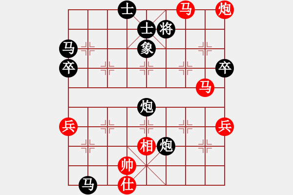 象棋棋譜圖片：過(guò)河炮對(duì)左中炮：新輝順01[紅] -VS- 棋苑大怪[黑] - 步數(shù)：54 