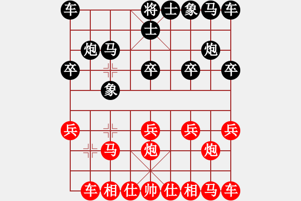 象棋棋譜圖片：我喜歡下棋(7星)-和-藍海水天空(9星) - 步數(shù)：10 