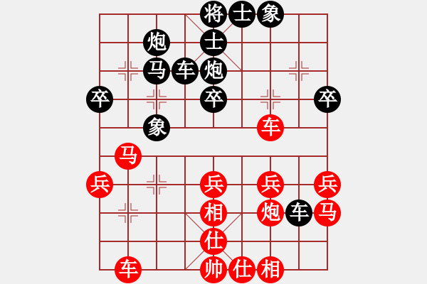 象棋棋譜圖片：我喜歡下棋(7星)-和-藍海水天空(9星) - 步數(shù)：30 