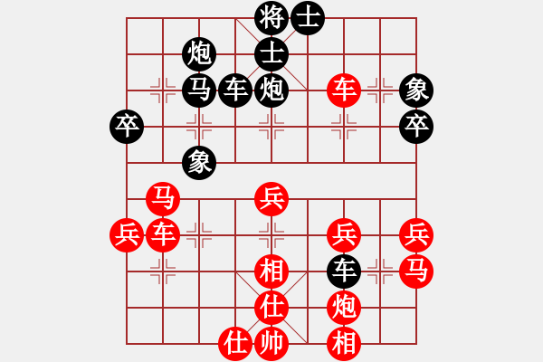 象棋棋譜圖片：我喜歡下棋(7星)-和-藍海水天空(9星) - 步數(shù)：50 