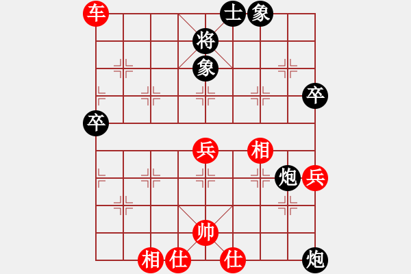 象棋棋譜圖片：無錫公花園同庚廳許明先勝王工 - 步數(shù)：80 