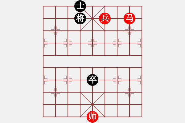 象棋棋譜圖片：第36局 馬低兵巧勝高卒士 - 步數(shù)：0 