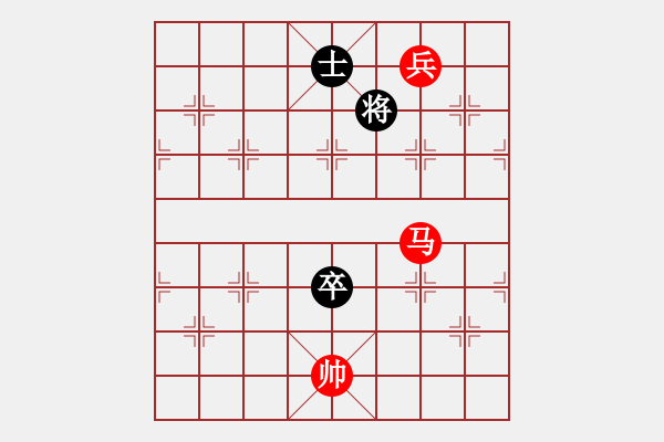 象棋棋譜圖片：第36局 馬低兵巧勝高卒士 - 步數(shù)：17 