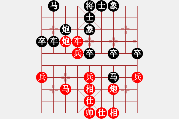 象棋棋譜圖片：ゞ★樂道★[紅] -VS- 大力水手[黑] - 步數(shù)：40 