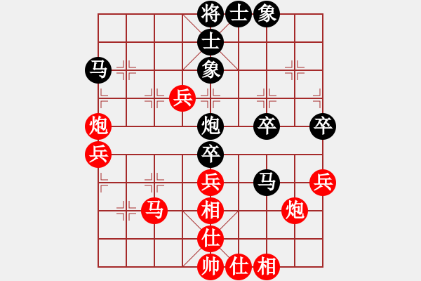 象棋棋譜圖片：ゞ★樂道★[紅] -VS- 大力水手[黑] - 步數(shù)：50 