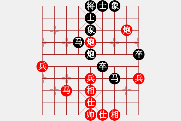 象棋棋譜圖片：ゞ★樂道★[紅] -VS- 大力水手[黑] - 步數(shù)：60 