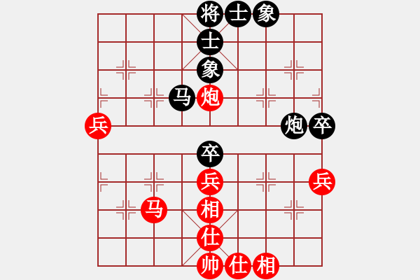 象棋棋譜圖片：ゞ★樂道★[紅] -VS- 大力水手[黑] - 步數(shù)：68 