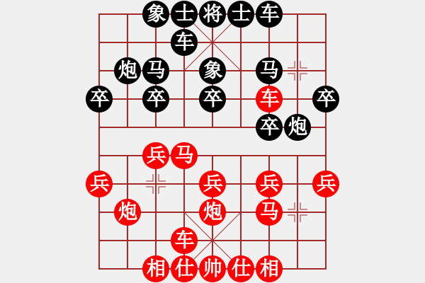 象棋棋谱图片：江中豪 先和 郭胜文 - 步数：20 