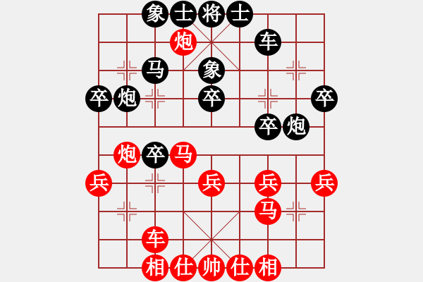 象棋棋谱图片：江中豪 先和 郭胜文 - 步数：30 