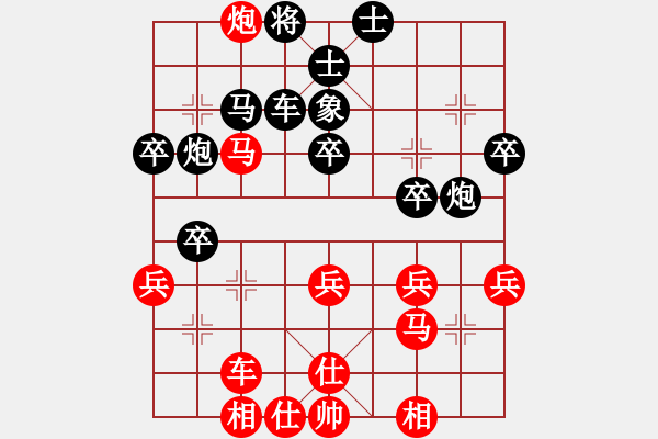 象棋棋谱图片：江中豪 先和 郭胜文 - 步数：40 