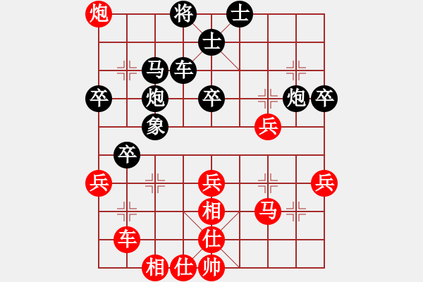 象棋棋谱图片：江中豪 先和 郭胜文 - 步数：50 