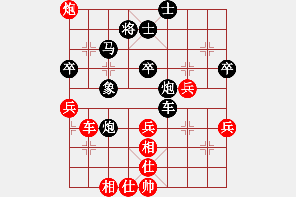 象棋棋谱图片：江中豪 先和 郭胜文 - 步数：70 