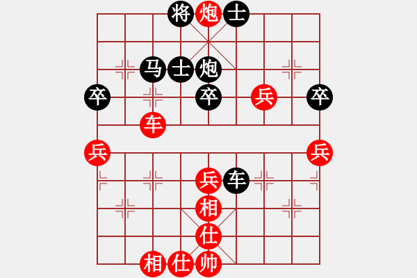 象棋棋谱图片：江中豪 先和 郭胜文 - 步数：80 