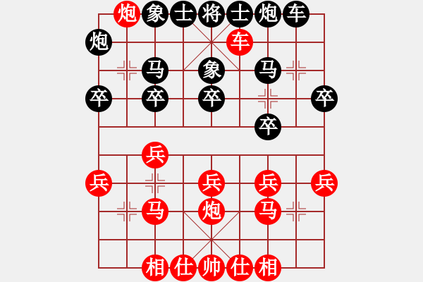 象棋棋譜圖片：五六炮進(jìn)七兵對屏風(fēng)馬紅車九進(jìn)二（和棋） - 步數(shù)：30 