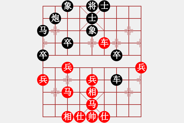 象棋棋譜圖片：五六炮進(jìn)七兵對屏風(fēng)馬紅車九進(jìn)二（和棋） - 步數(shù)：50 