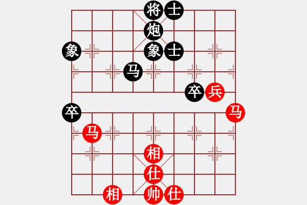 象棋棋譜圖片：五六炮進(jìn)七兵對屏風(fēng)馬紅車九進(jìn)二（和棋） - 步數(shù)：80 