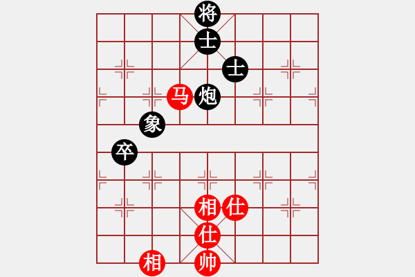 象棋棋譜圖片：五六炮進(jìn)七兵對屏風(fēng)馬紅車九進(jìn)二（和棋） - 步數(shù)：96 