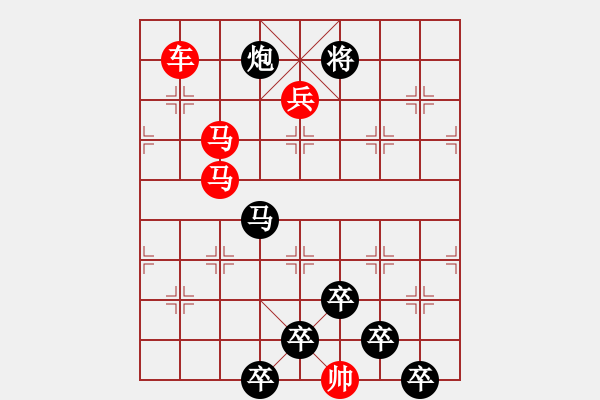 象棋棋譜圖片：☆《雅韻齋》☆【白日放歌須縱酒 1758;青春作伴好還鄉(xiāng)】☆　　秦 臻 擬局 - 步數(shù)：30 