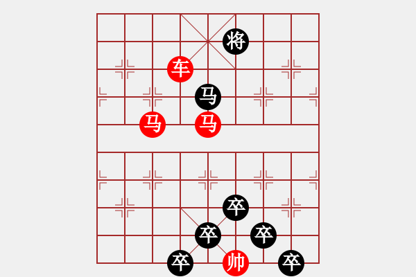 象棋棋譜圖片：☆《雅韻齋》☆【白日放歌須縱酒 1758;青春作伴好還鄉(xiāng)】☆　　秦 臻 擬局 - 步數(shù)：40 