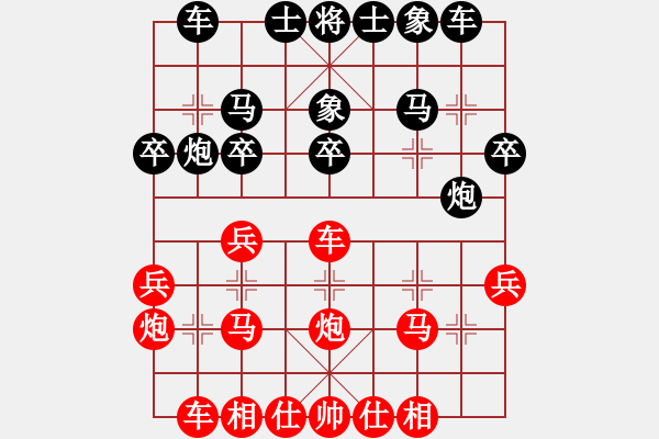 象棋棋譜圖片：bywa(1段)-勝-金剛石(1段) - 步數(shù)：30 