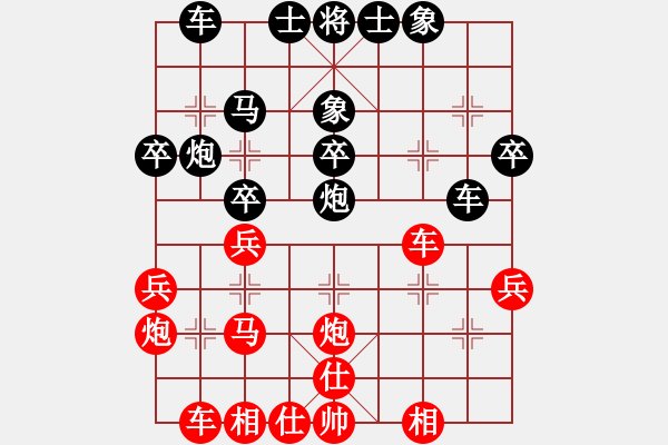 象棋棋譜圖片：bywa(1段)-勝-金剛石(1段) - 步數(shù)：40 