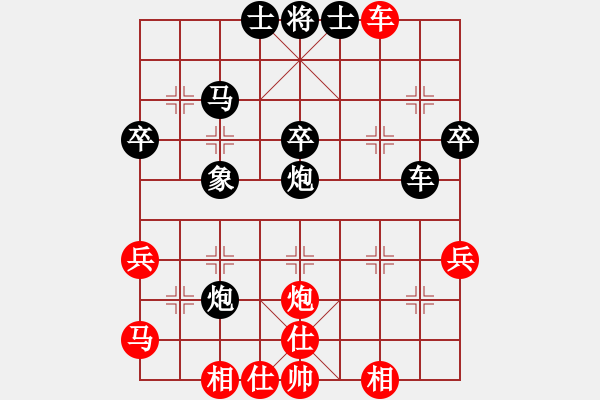 象棋棋譜圖片：bywa(1段)-勝-金剛石(1段) - 步數(shù)：50 